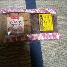 �܂邵���@�A�[�����h�}�R����&�`���R�}�R����