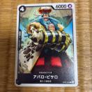 �A�o���E�s�T���B