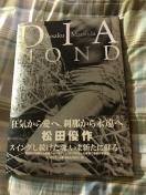 cDʐ^WDIAMOND