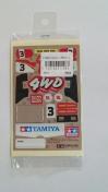 TAMIYAƎlIzbgVbgJr.ï