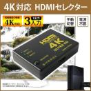  HDMI@3̉fEؑ֏o͂łHDMIؑ֊