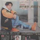 �����X�|�[�c�����둓�� 2022.1.22 Saturday�W���j�[�Y