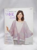 2310 ₩VbN '13tăjbg