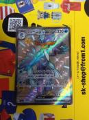 ポケモンカード