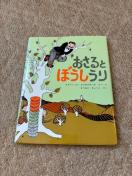 ������Ƃڂ�������^�G�{