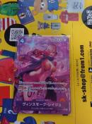 ワンピースカード