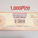 �g��Ɓ@����D�Ҍ��@1,000�~��