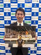 #5 �F�{ �W �I�� ���M�T�C������p�l�� 13�y��X�؂ł̊J����A������ɃT�|�[�^�[��(2016-2017)�z