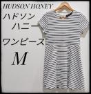 ★HUDSON HONEY★ハドソンハニー★ひざ丈ワンピース★ボーダー★Mサイズ★Tシャツ★半袖★まとめ買い歓迎★トップス★