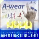 A-wear�@�w�T�b�N�@�C�G���[�~�z���C�g
