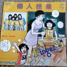 �t�B���K�[�T�@�V���O�����R�[�h�@�l����