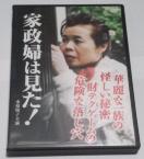 nana56b-d-.[Ɛw͌!ؗȈꑰ̉閧 eNQ[̊댯ȗƂ]DVD sxq ͌ cmq