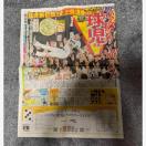 _^CK[X D 2025N 9 8 fB[X|[cV Vi !B