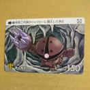 SDガンダムカードダスガンダムセレクション アッガイ ジオン