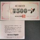 ܂@lDҌ@500~@2@1000~@2026/7/܂