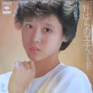 ���c���q�@�V���O�����R�[�h�@��΂�̃G�`���[�h