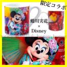 R{吐ԁ~fBYj[~j[}OJbv