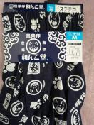 MTCYIMamIIWo^IĈ@a񂱓I|PbgtIOIЂIXeeRIZnFI