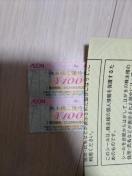 �C�I���@����D�ҁ@2��