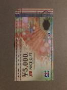 [����OK] JCB JTB �i�C�X�M�t�g ���i�� 5000�~ 2��