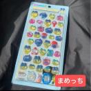 ���܂������@�܂߂����@�{���{���h���b�v�V�[��