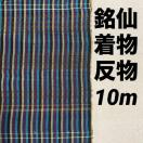 ���� ���� ���� �� �X�g���C�v ���F 10m ���B���e�[�W �A���e�B�[�N ���F �� �� �� ���F