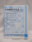 A2310 {ocw 52