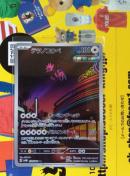 ポケモンカード