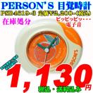 p[\Y@ڊo@݌ɏi PSB4619-3(IW)艿\2,200