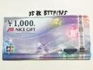 yzJCBMtgJ[h(iCXMtg)35000~}͂̕Ё