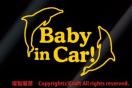 Baby in Car/ステッカー(イルカ)黄14cmベビーインカー