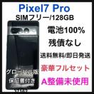 gp@Pixel 7 Pro 128 GB SIMt[@ubN@{