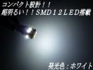 mLED12ASMDܲĔ߼޼߁RHnS-MXp
