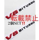 2  V8BITURBO xc [ԁ~] Gu W212 W216 W221 AMG E63 S63 CL63 AMG