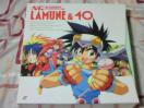 NGRml40LD-BOX 