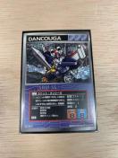 スクランブルギャザーSRW-SG ダンクーガ 初版 キラ 中古品