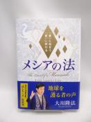 2208 VA̖@ [uvɎn܂uvɏI[