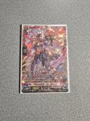 ���@���K�[�h �h���O���b�^�[�V�����t�[�u FFR