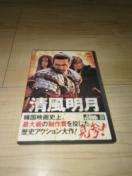 DVD ʔŁ`FE~X@`EWFq@LE{M