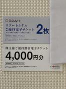 eiX D dq`Pbg 4000~ + ][gze Dғdq`Pbg 2 ~j^[85~