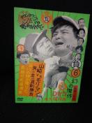 DVD\tg U  _E^ẼKL̎g₠ւŁII ̌  ؂Qg ivۑ  RVS}