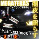 mLEDz̧20/̫HID/H11/3000K
