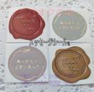 ���b�Z�[�W�V�[�� ���b�s���O �|�C���g�����Ȃǂ�