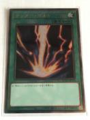 VY T_[E{g QCCU-JP194 AeBbgA