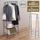 nK[bN X 60  pCvnK[ nK[|[ [h[v k ACA  60cm ȃXy[X