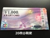 yizJCBMtgJ[h20000~oyCeΉ//|Cg/]zoi\