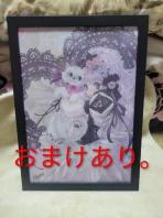 安いセイクリッドセブン いのまたむつみの通販商品を比較