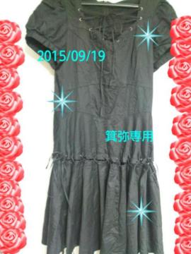 BPN�҂ݏグ�A�V�����S�V�b�NOP��80%�I�t�ȉ�������180�~�`/�Ǖi����