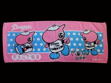  yhSYzpI(PAOLON)EtFCX^I