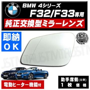 ޱװ ݽ BMW 4V[Y F32 F33  C  